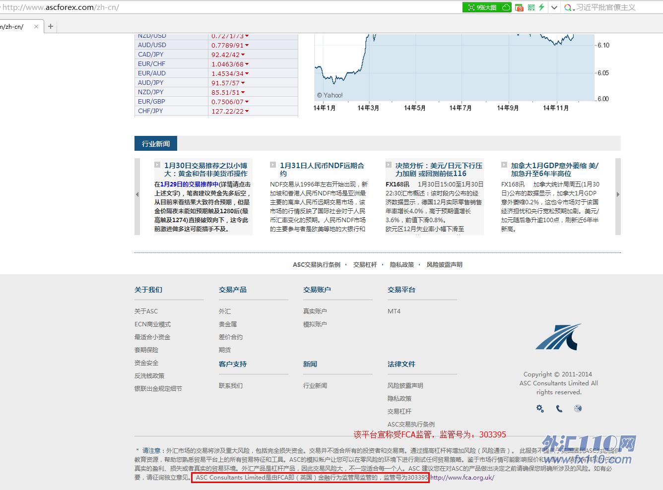 宣称所受监管