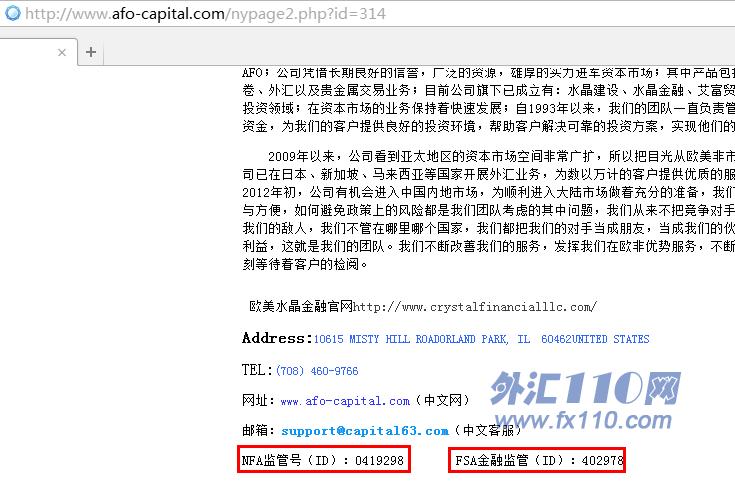 宣称所受监管