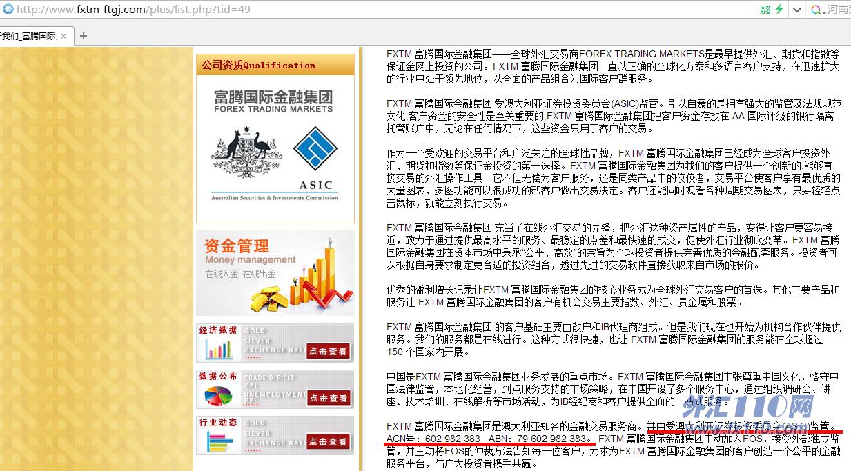 宣称所受监管