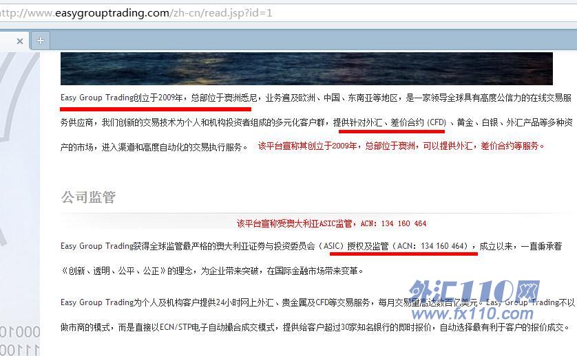宣称所受监管