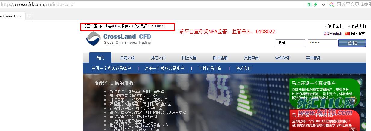 宣称所受监管