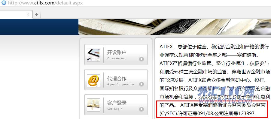 宣称所受监管