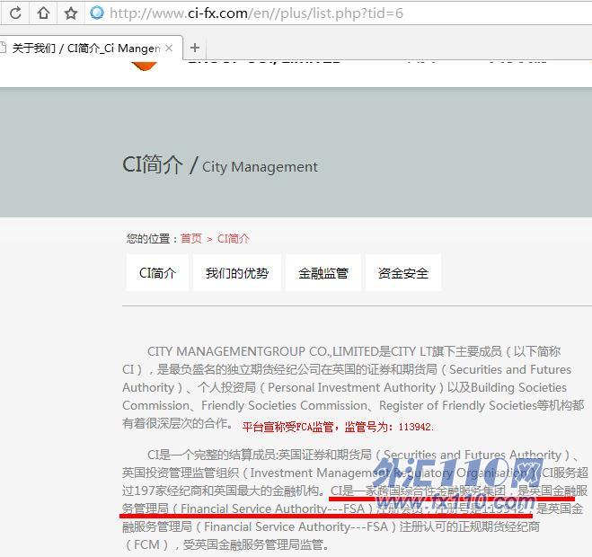 宣称所受监管