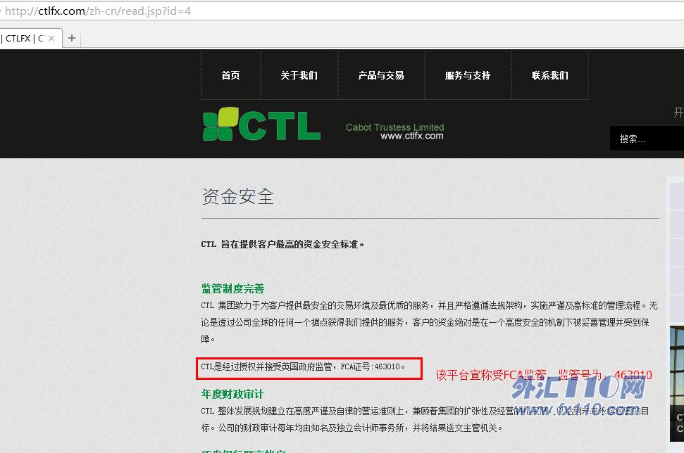 宣称所受监管
