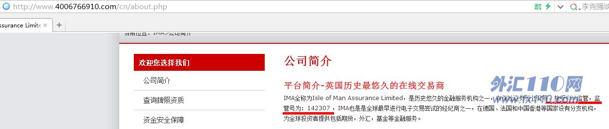 宣称所受监管