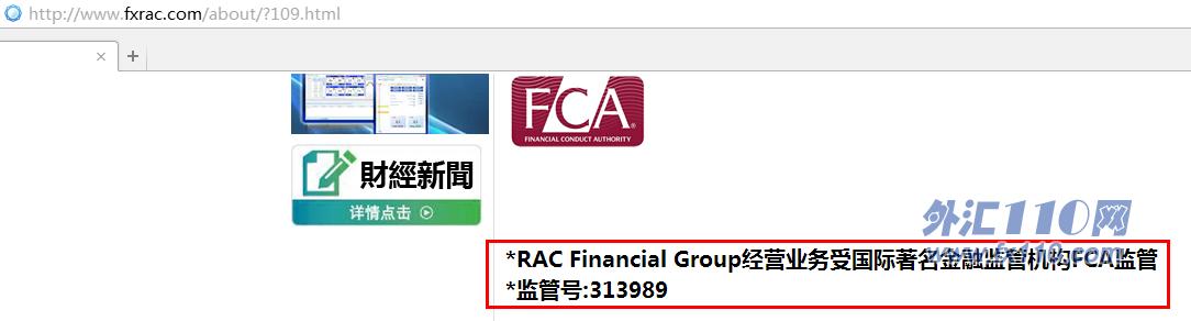 宣称所受监管