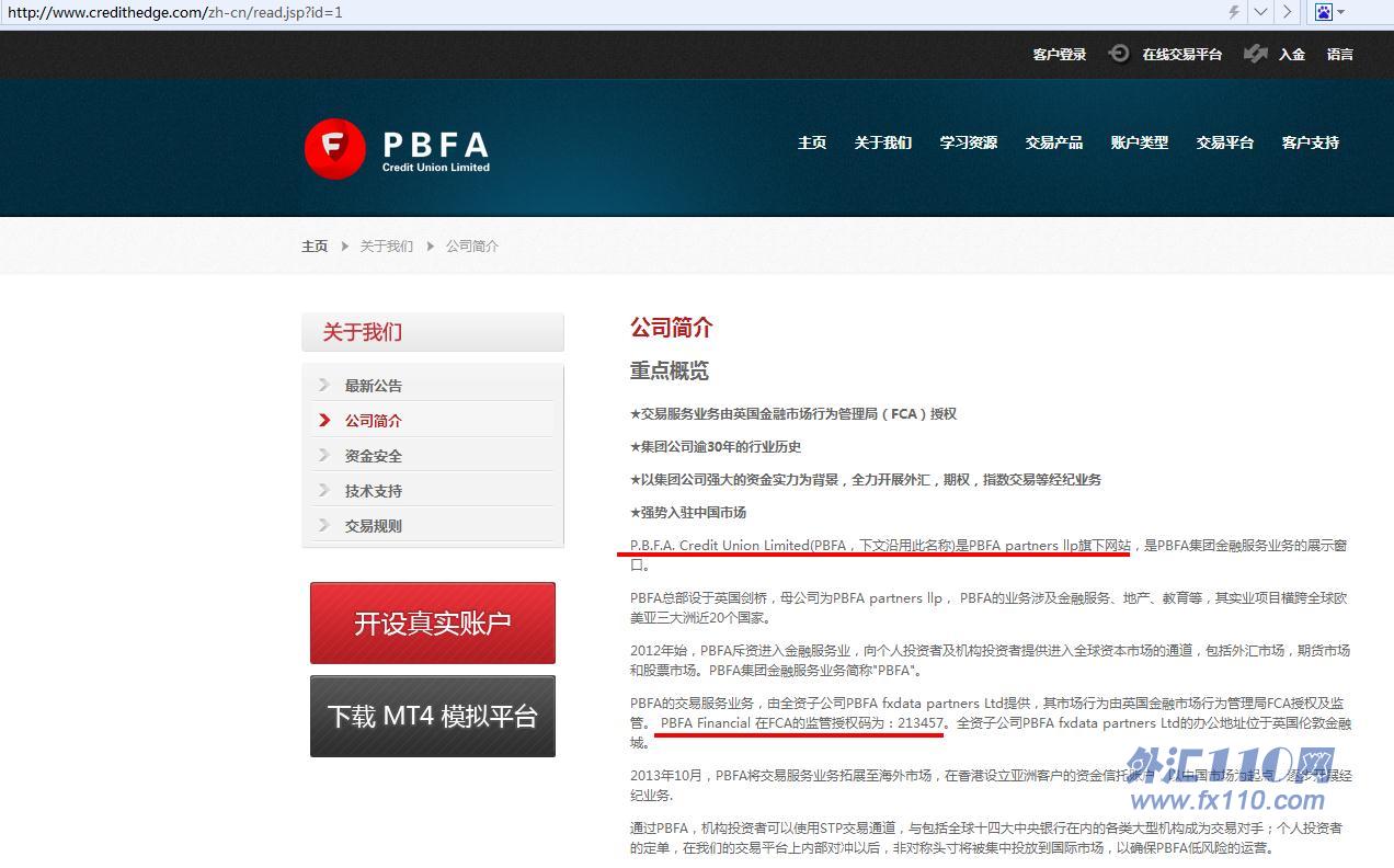 宣称所受监管