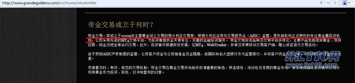 宣称所受监管