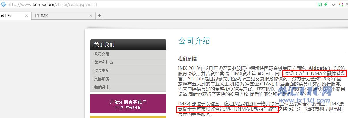 宣称所受监管