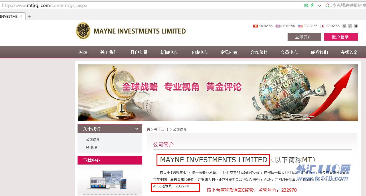 宣称所受监管