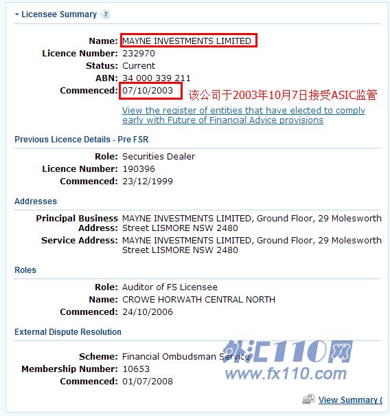 监管调查结果