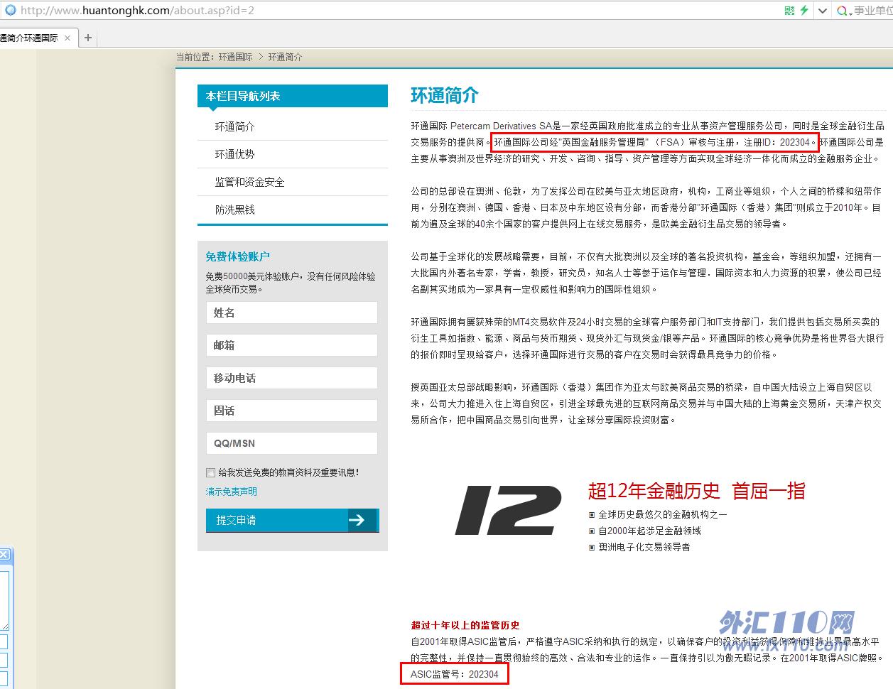 宣称所受监管