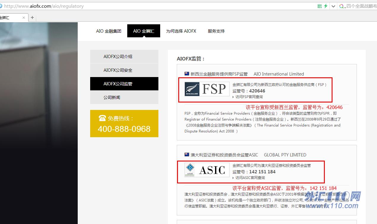 宣称所受监管