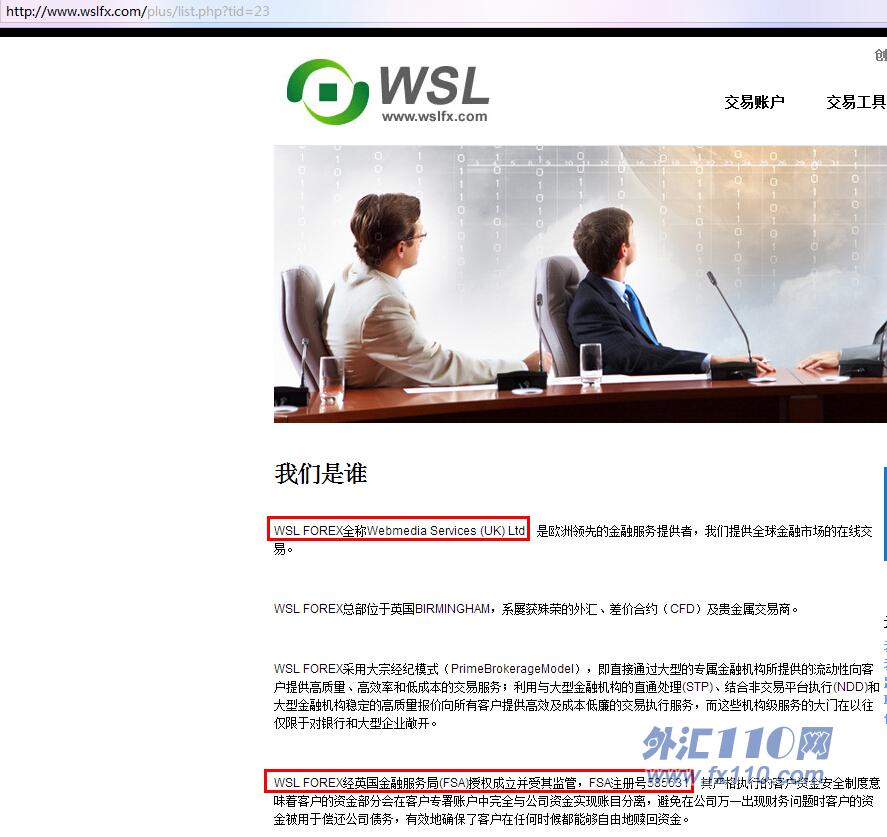 宣称所受监管