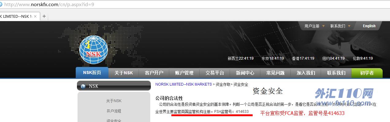 宣称所受监管