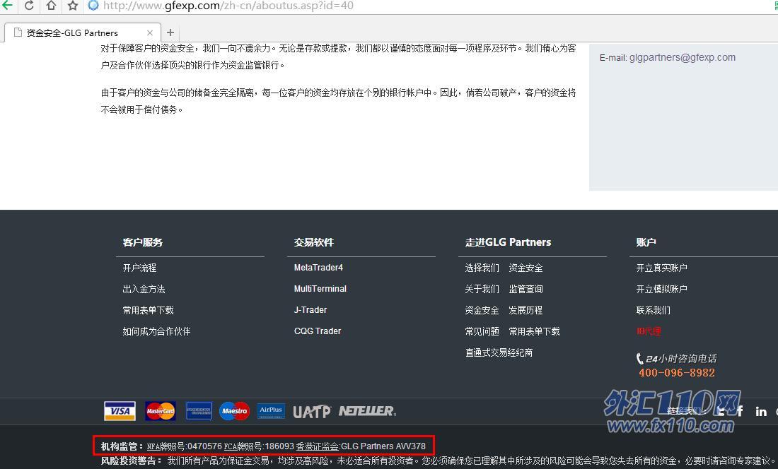 宣称所受监管