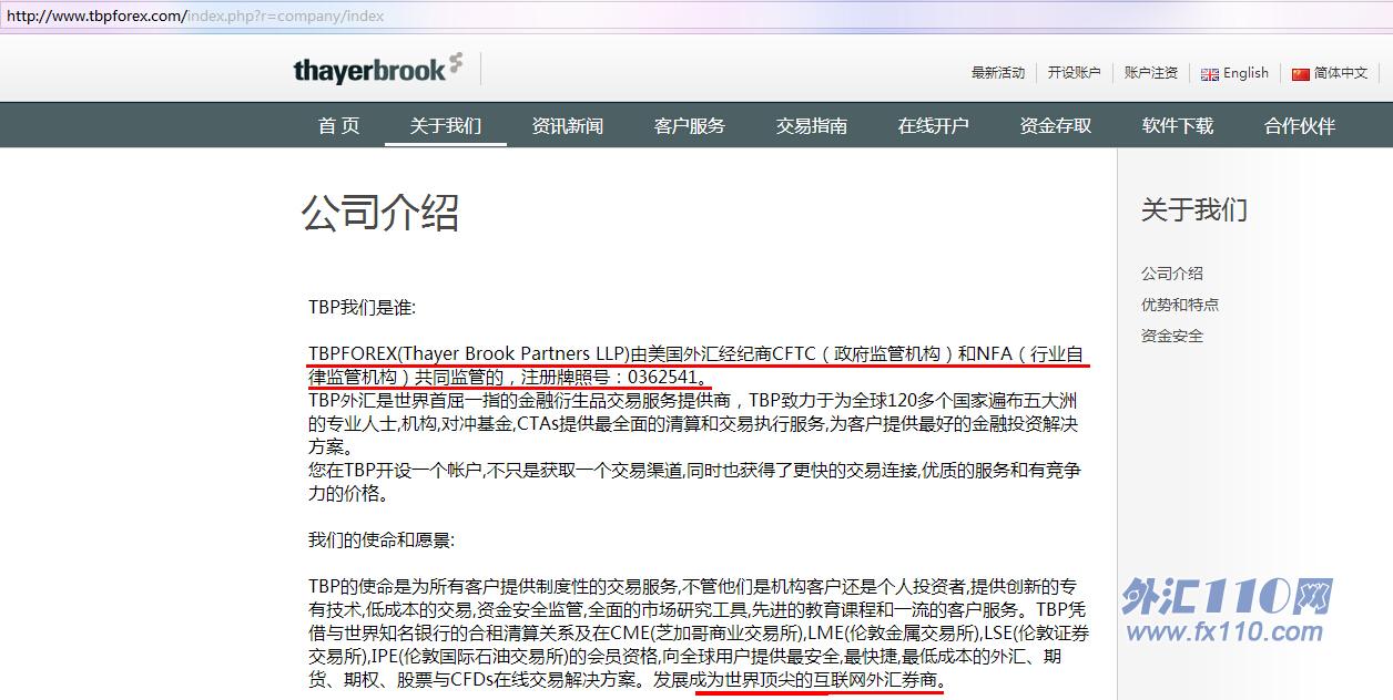 宣称所受监管