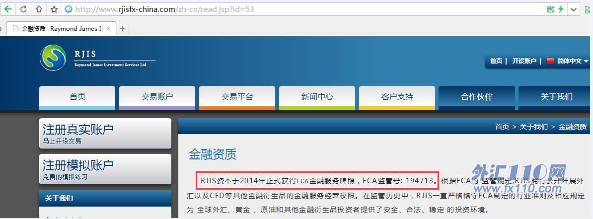 宣称所受监管