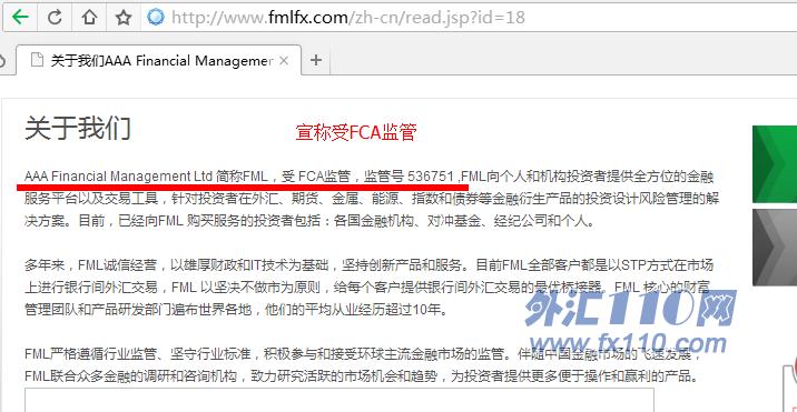 宣称所受监管