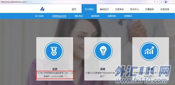 宣称所受监管