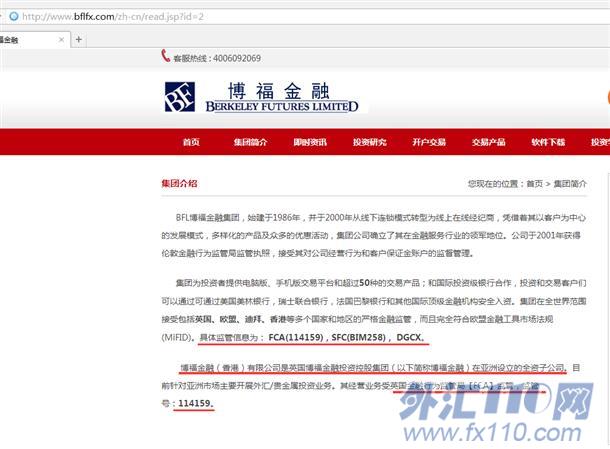 宣称所受监管