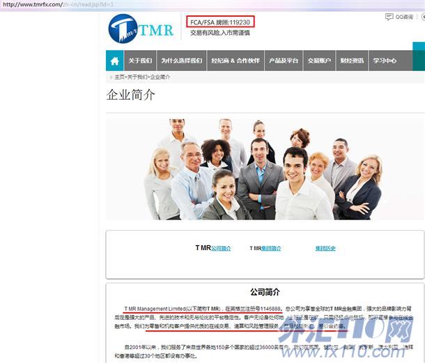 宣称所受监管