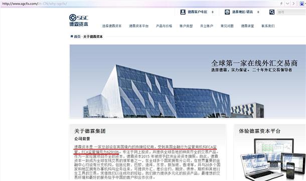 宣称所受监管