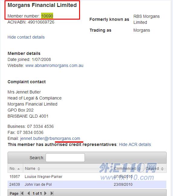 监管调查结果