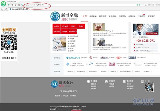 宣称所受监管