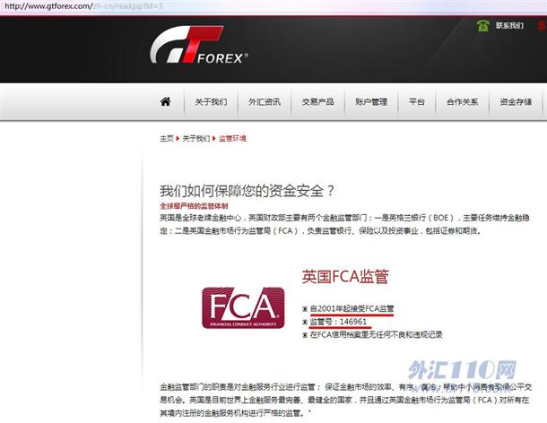 宣称所受监管