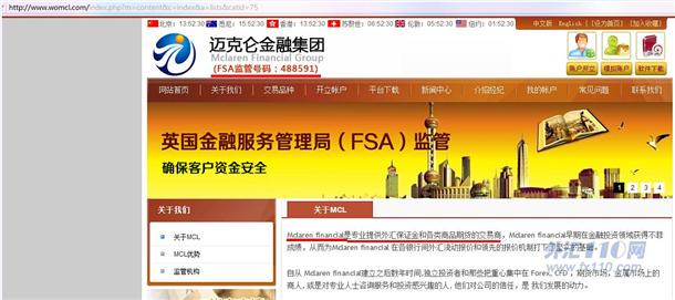 宣称所受监管