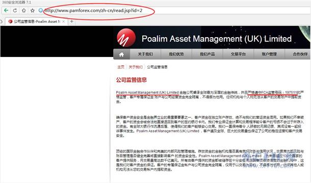 宣称所受监管