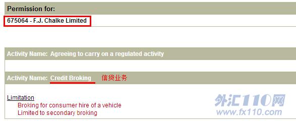 监管调查结果