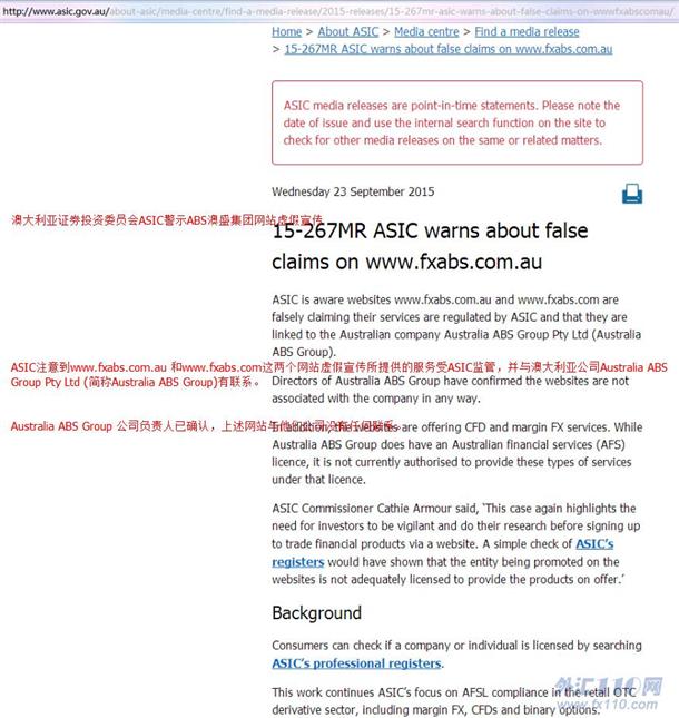 监管调查结果