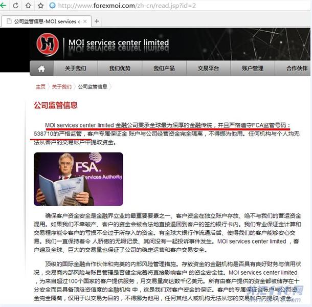 宣称所受监管