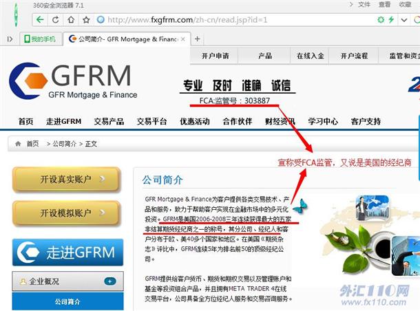 宣称所受监管