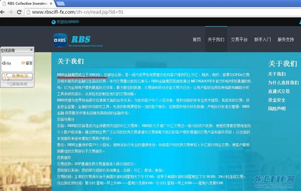 监管调查结果