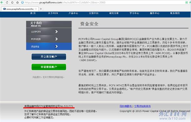 宣称所受监管