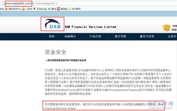 宣称所受监管