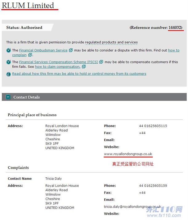 监管调查结果