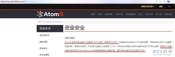 宣称所受监管