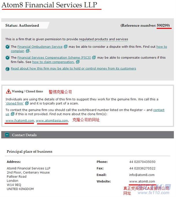 监管调查结果