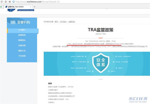 宣称所受监管