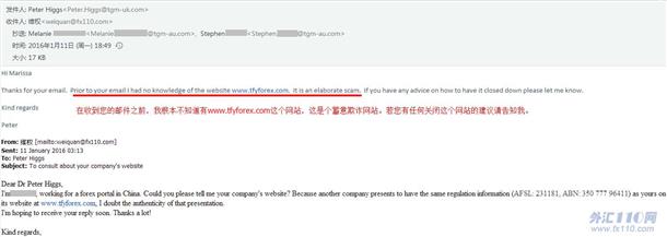 监管调查结果