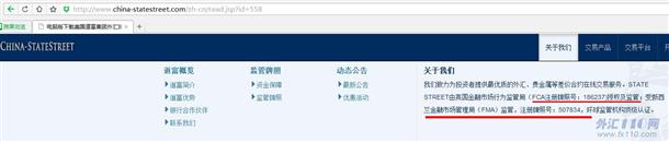 宣称所受监管