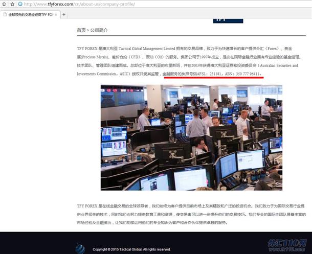宣称所受监管