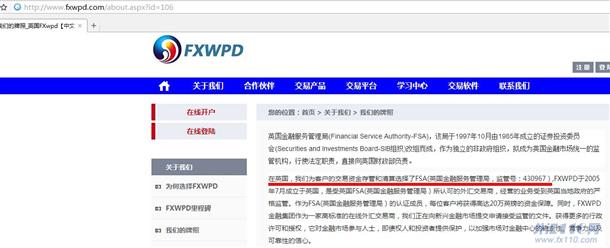 宣称所受监管