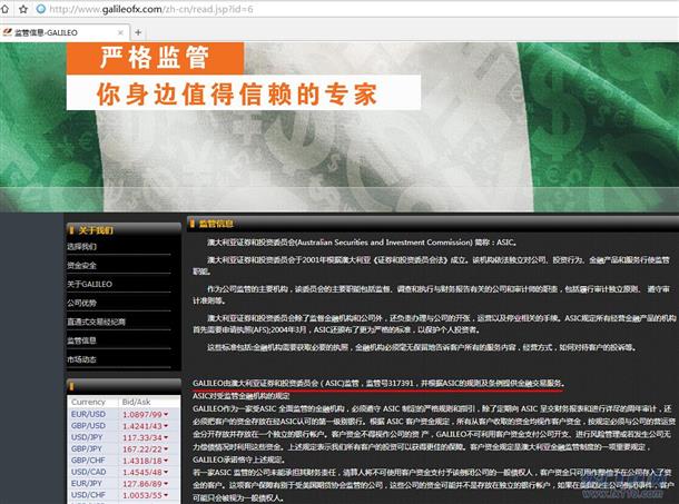 宣称所受监管