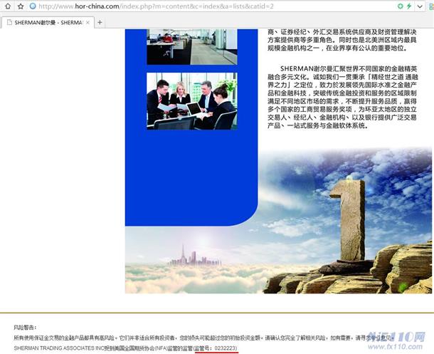 宣称所受监管