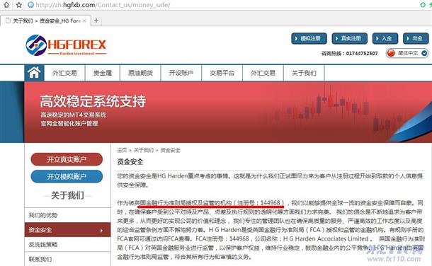 宣称所受监管